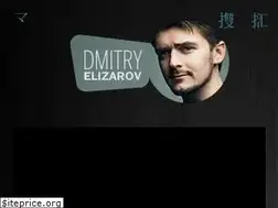 Sites similar to dmitryelizarov.com