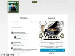 Sites similar to dmitrykrasnoukhov.kiev.ua