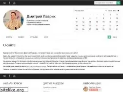 Sites similar to dmitrylavrik.ru