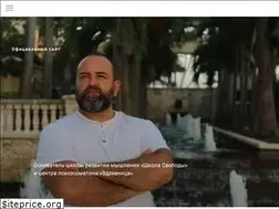 Sites similar to dmitryraevsky.com