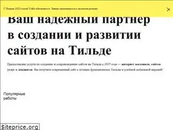 Sites similar to dmitryrybalka.ru