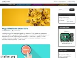Sites similar to dmitrysnotes.ru