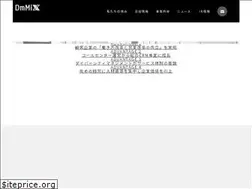 Sites similar to dmix.co.jp