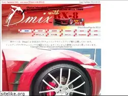 Sites similar to dmix.net