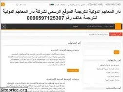 Sites similar to dmjtranslation.com