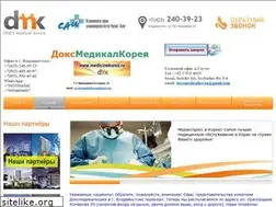 Sites similar to dmk-vvo.ru