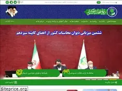 Sites similar to dmk.ir