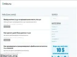 Sites similar to dmko.ru