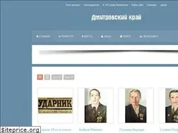 Sites similar to dmkray.ru