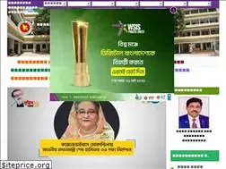 Sites similar to dmlc.gov.bd