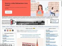 Sites similar to dmlib.ru