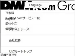 Sites similar to dmm-corp.com