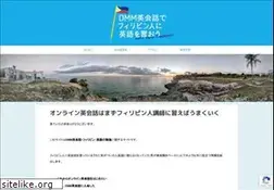 Sites similar to dmm-eikaiwa.net