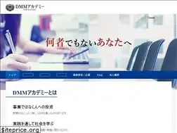 Sites similar to dmm.academy