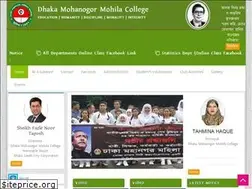 Sites similar to dmmc.edu.bd