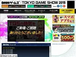 Sites similar to dmmgames-tgs2015.jp