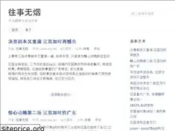 Sites similar to dmnet.cc