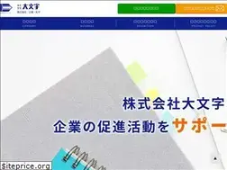 Sites similar to dmnj.co.jp