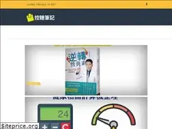 Sites similar to dmnote.tw