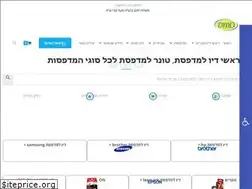 Sites similar to dmo.co.il