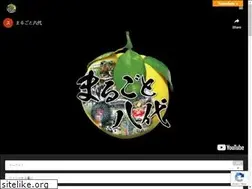 Sites similar to dmo8246.jp