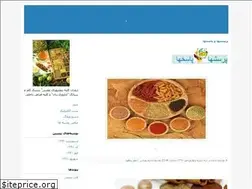 Sites similar to dmoalj.blogfa.com