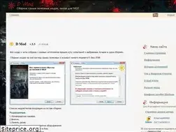Sites similar to dmod.cc
