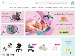 Sites similar to dmodshop.com