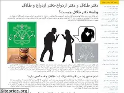 Sites similar to dmoffice.ir