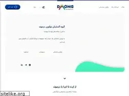 Sites similar to dmondgroup.com