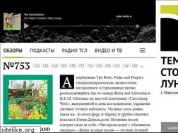 Sites similar to dmoon.ru