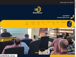 Sites similar to dmopower.com