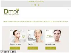 Sites similar to dmorclinic.com