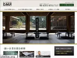 Sites similar to dmp-net.co.jp
