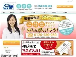 Sites similar to dmpack.com