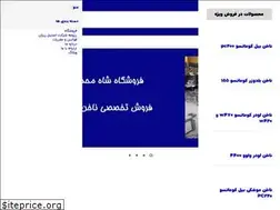 Sites similar to dmpart.ir