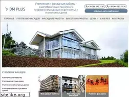 Sites similar to dmplus.com.ua