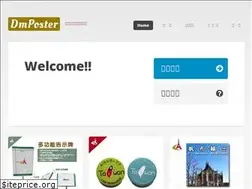 Sites similar to dmposter.com