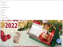 Sites similar to dmprint.com.ua