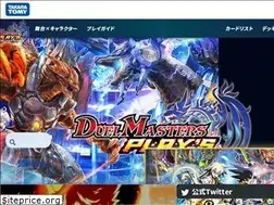 Sites similar to dmps.takaratomy.co.jp
