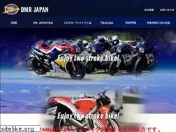 Sites similar to dmr-japan.co.jp