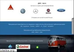Sites similar to dms-auto.ru
