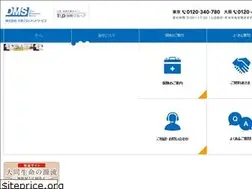Sites similar to dms-hp.co.jp