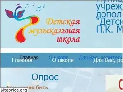 Sites similar to dmsh-7.ru