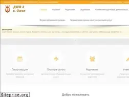 Sites similar to dmsh2.ru