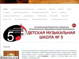Sites similar to dmsh5nsk.ru
