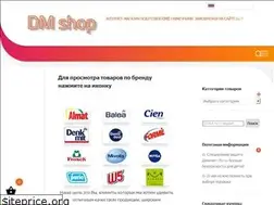 Sites similar to dmshop.in.ua