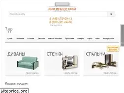 Sites similar to dmsky.ru