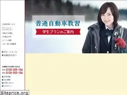 Sites similar to dmsnet.jp