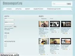 Sites similar to dmsongsrf.ru